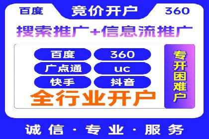 百度竞价推广的预算分配与效果评估——以某餐饮连锁店为例