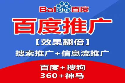 360信息流广告：服装行业营销案例剖析