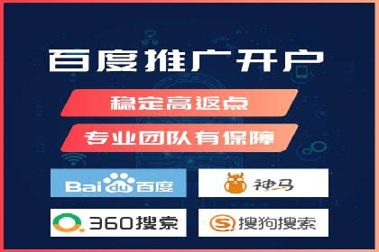 SEM账户托管优化策略解析